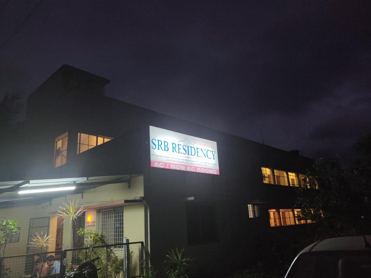 Srb Residency Otel Tiruvannāmalai Dış mekan fotoğraf